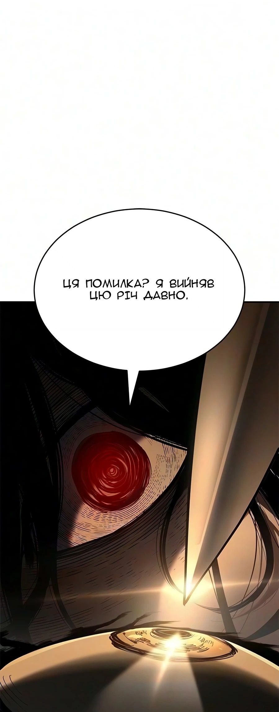 Сторінка 35