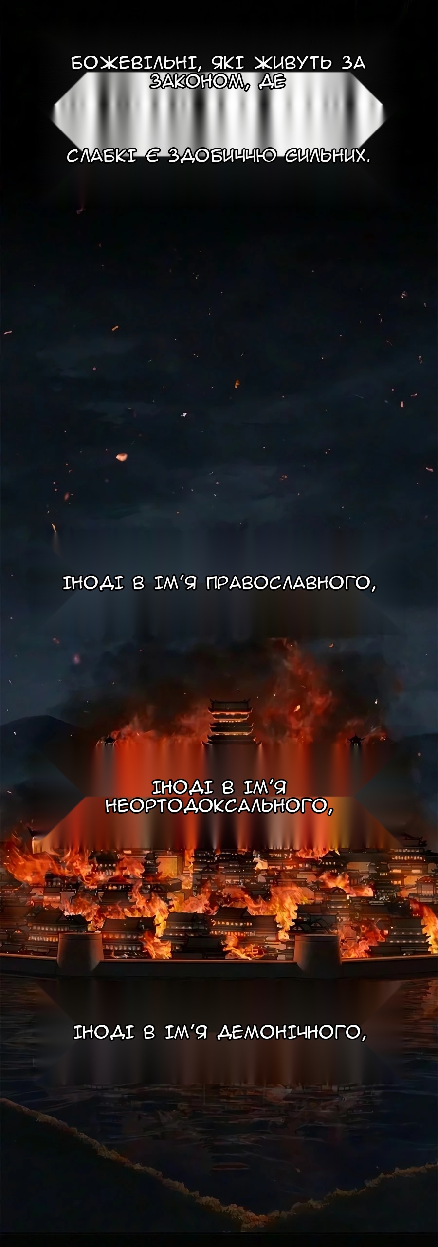 Сторінка 42