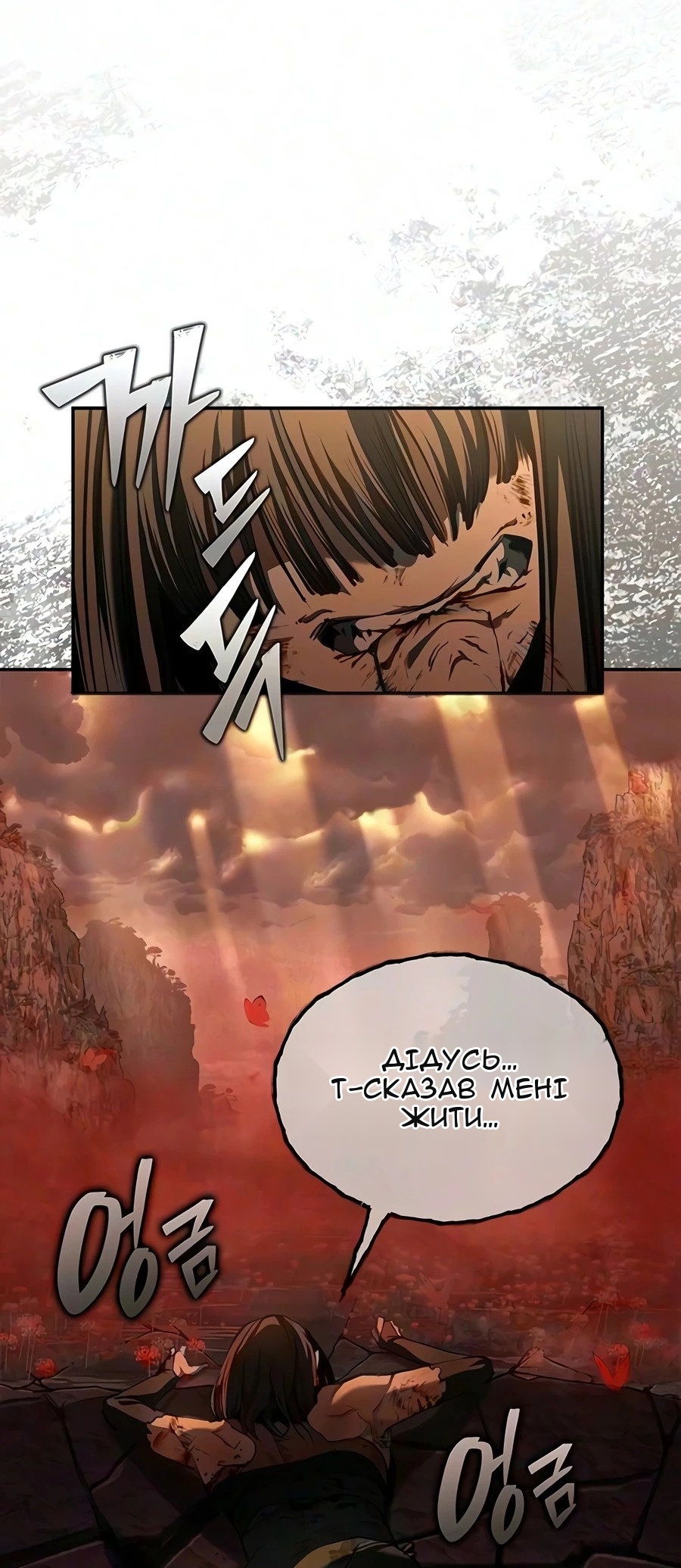 Сторінка 93