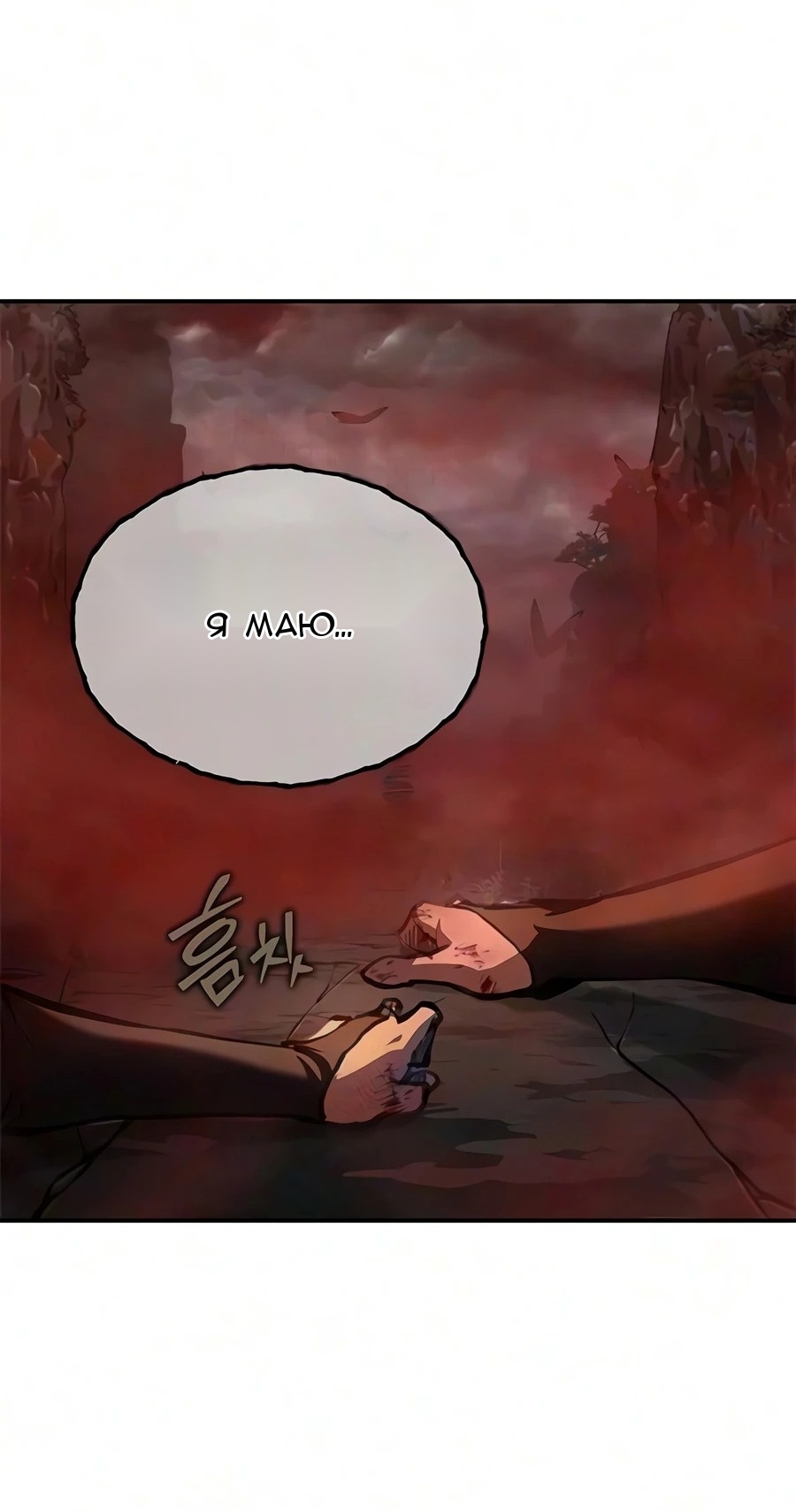 Сторінка 96