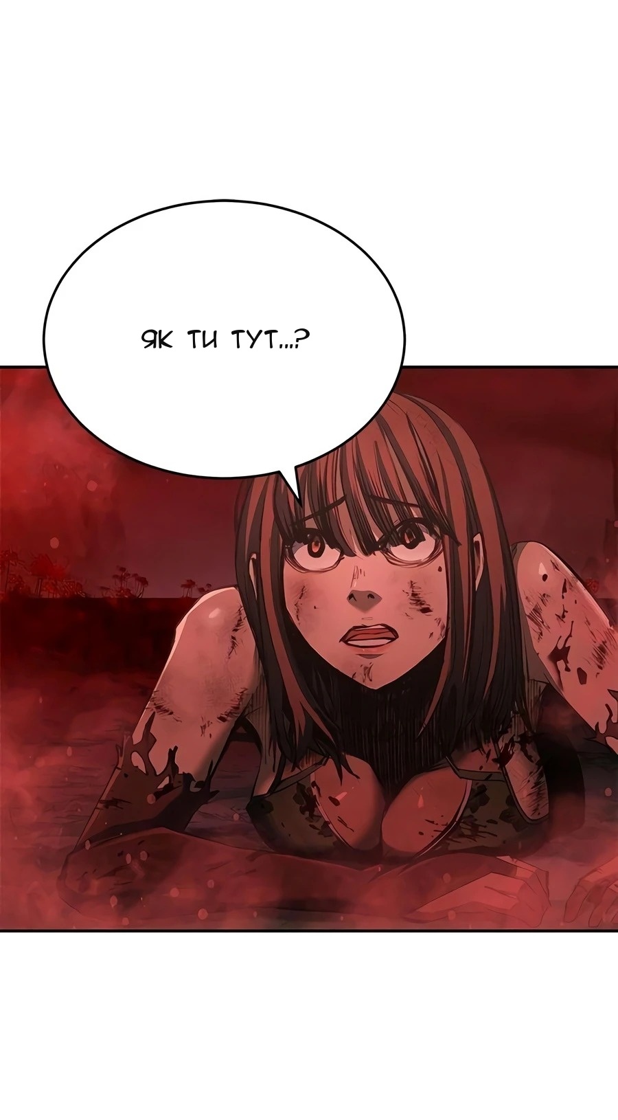 Сторінка 3