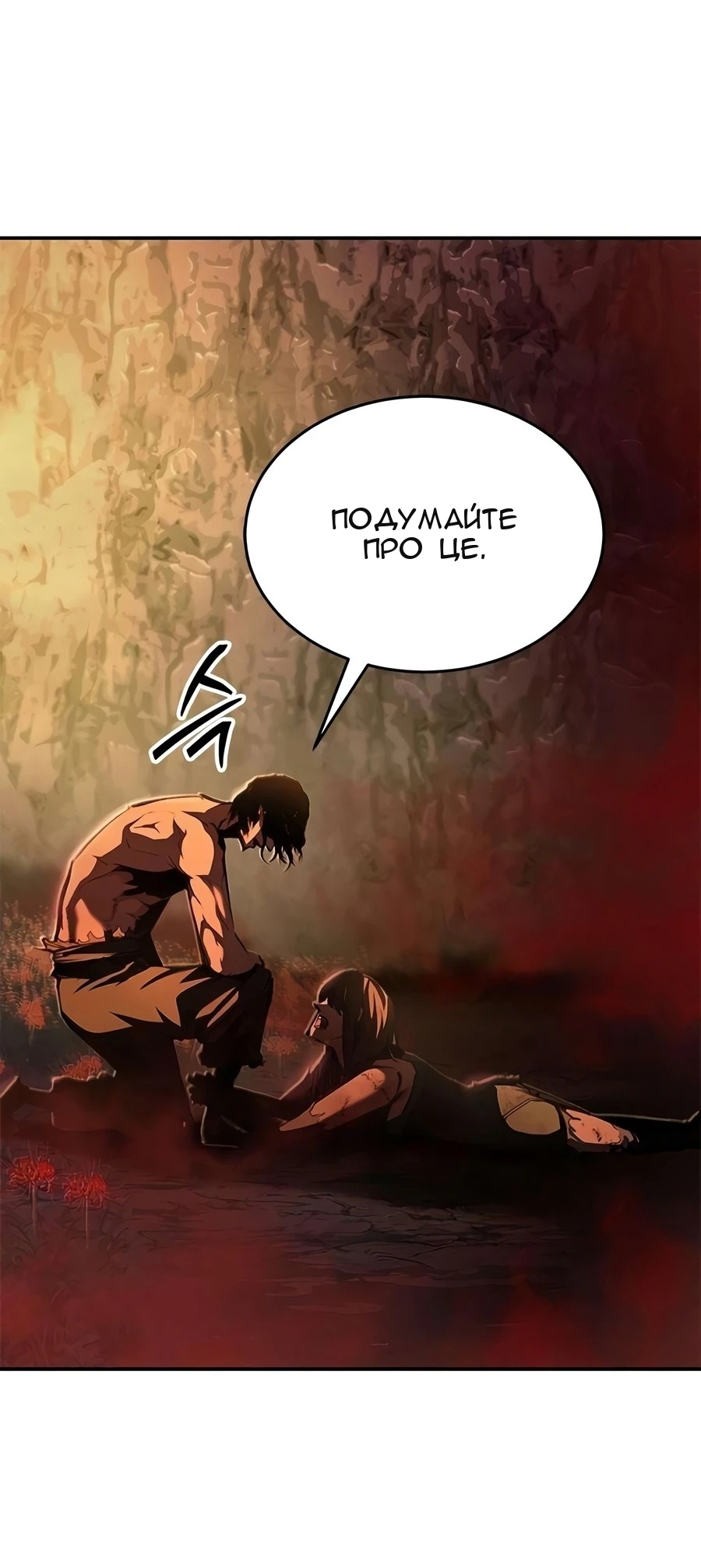 Сторінка 35