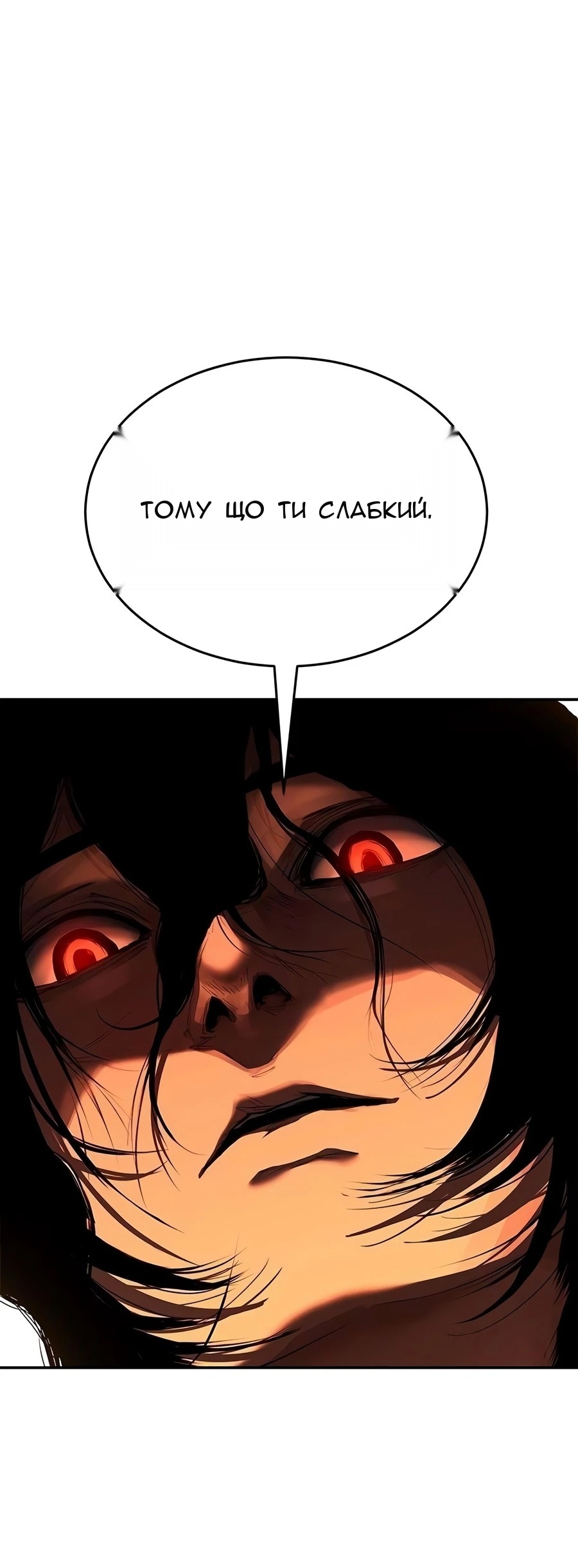 Сторінка 37