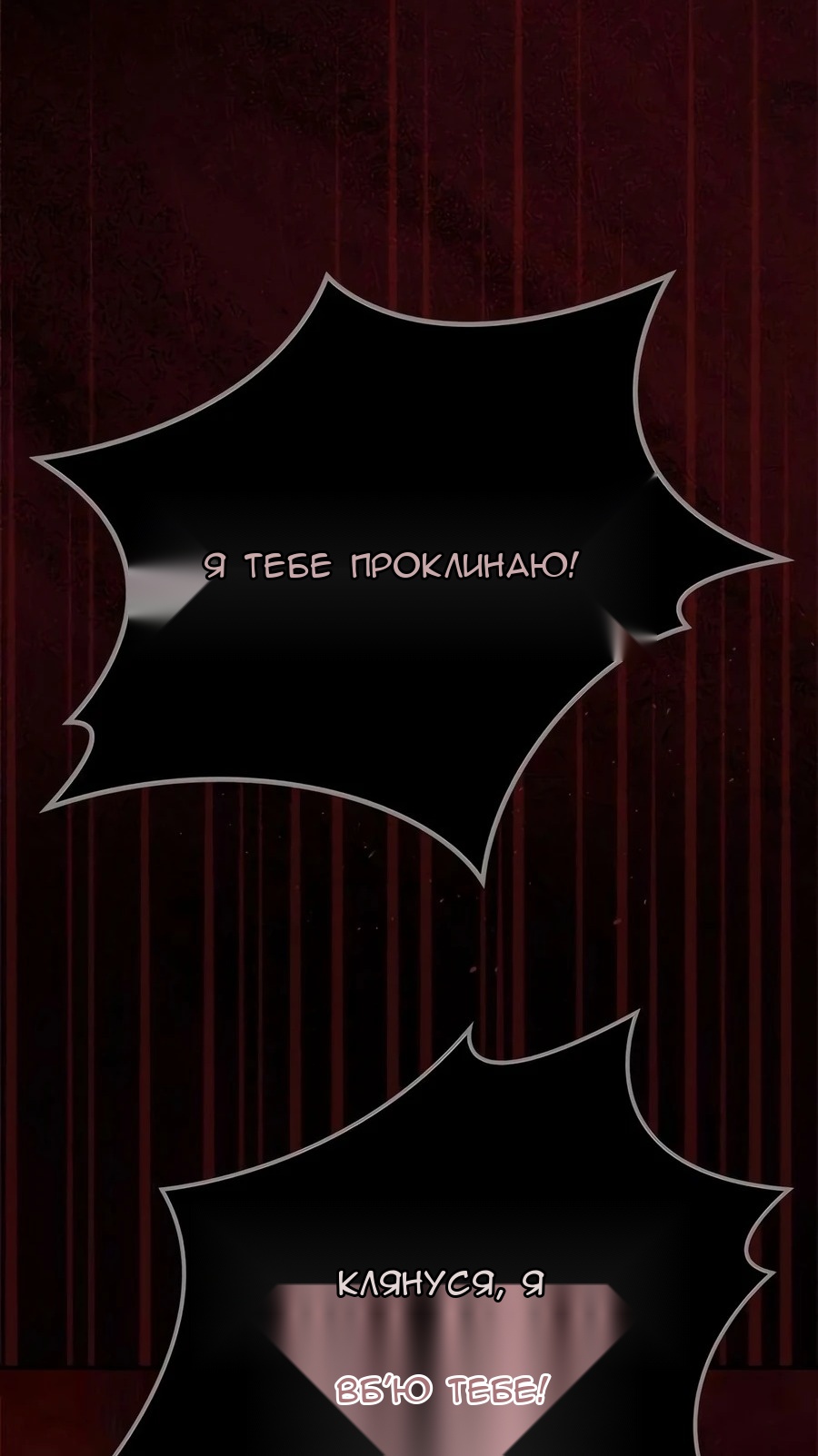 Сторінка 49