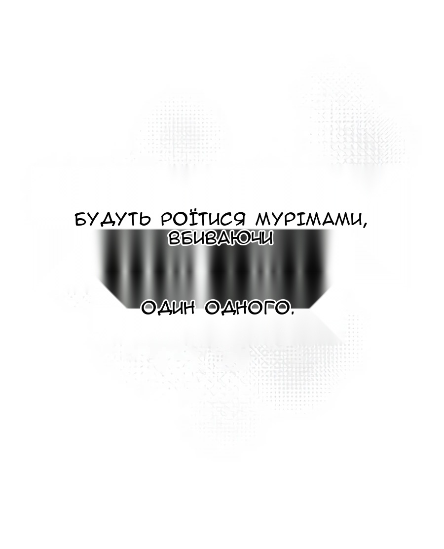 Сторінка 56