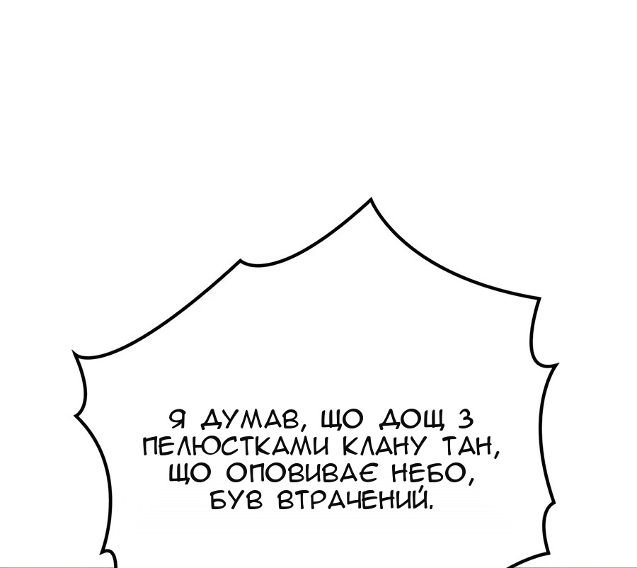 Сторінка 67