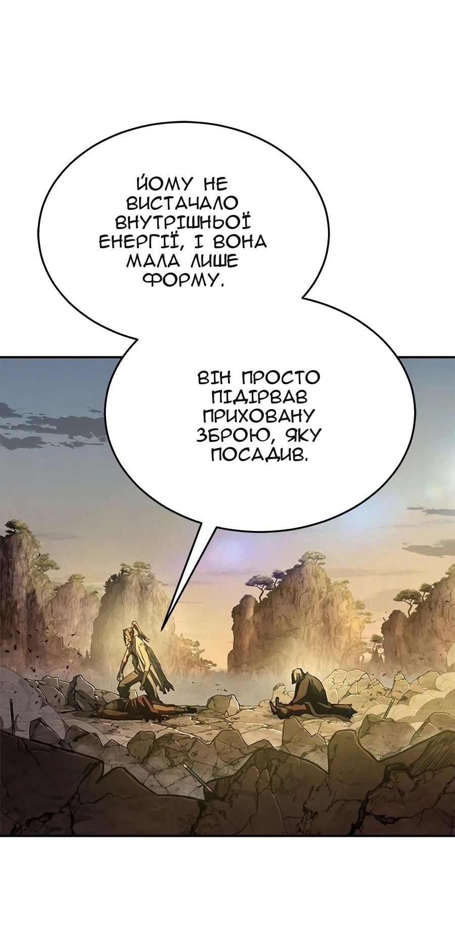 Сторінка 69