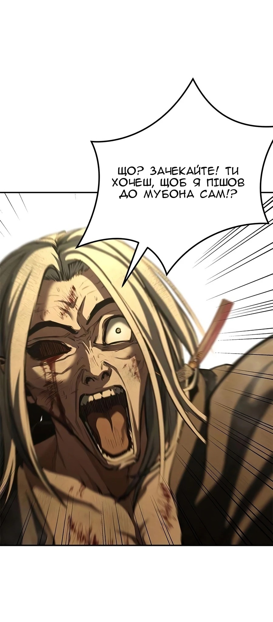 Сторінка 76