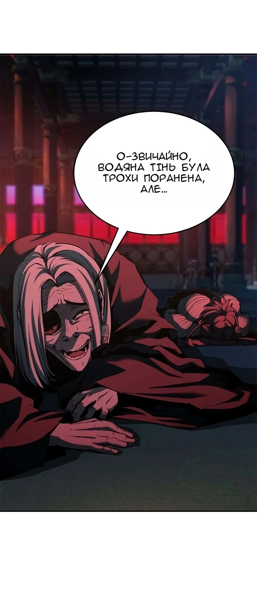 Сторінка 91