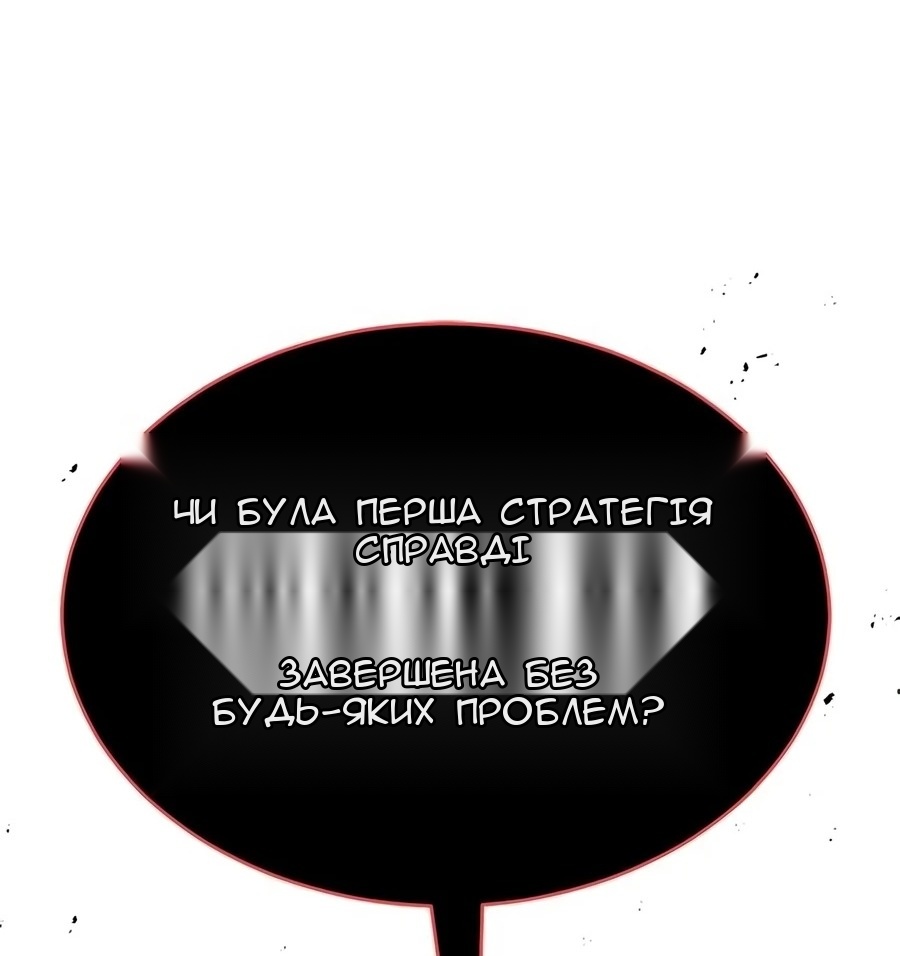 Сторінка 102