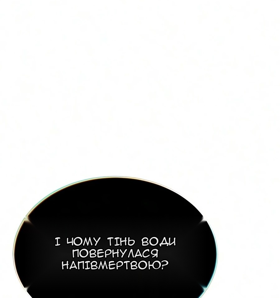 Сторінка 10