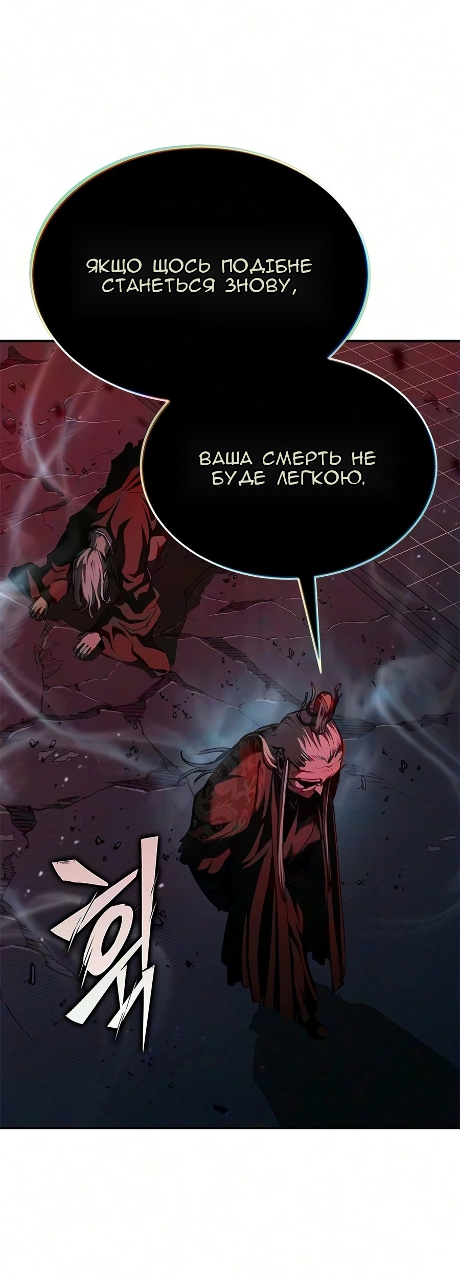 Сторінка 14