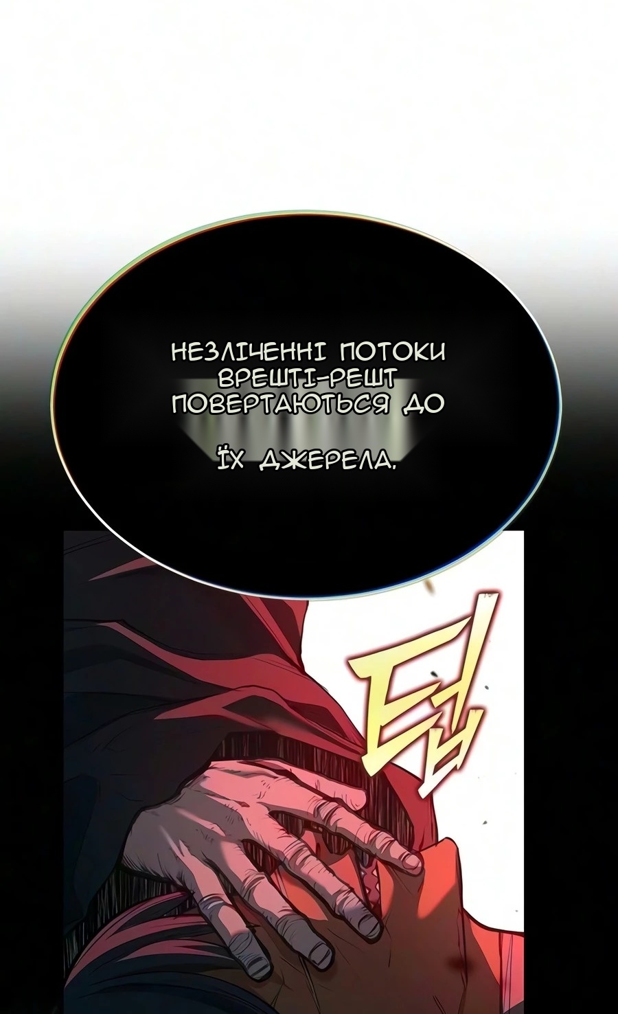 Сторінка 19
