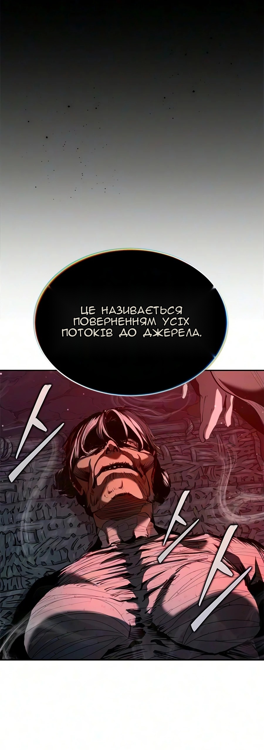 Сторінка 23