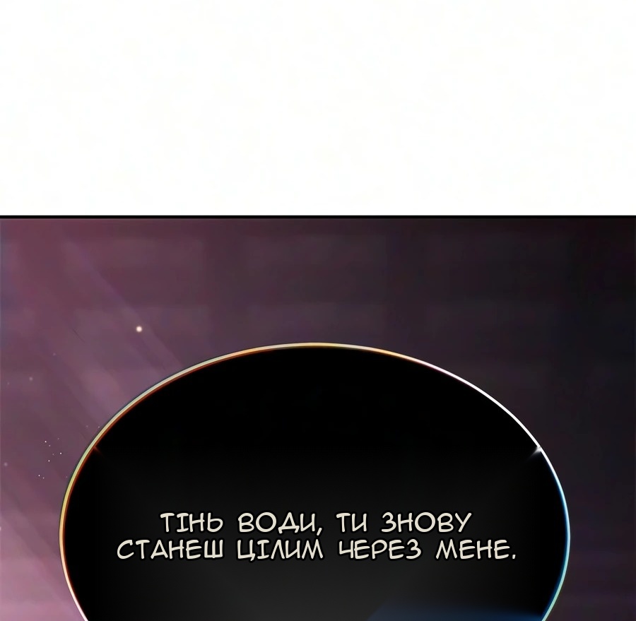 Сторінка 24