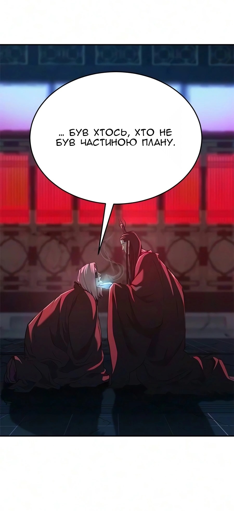 Сторінка 37