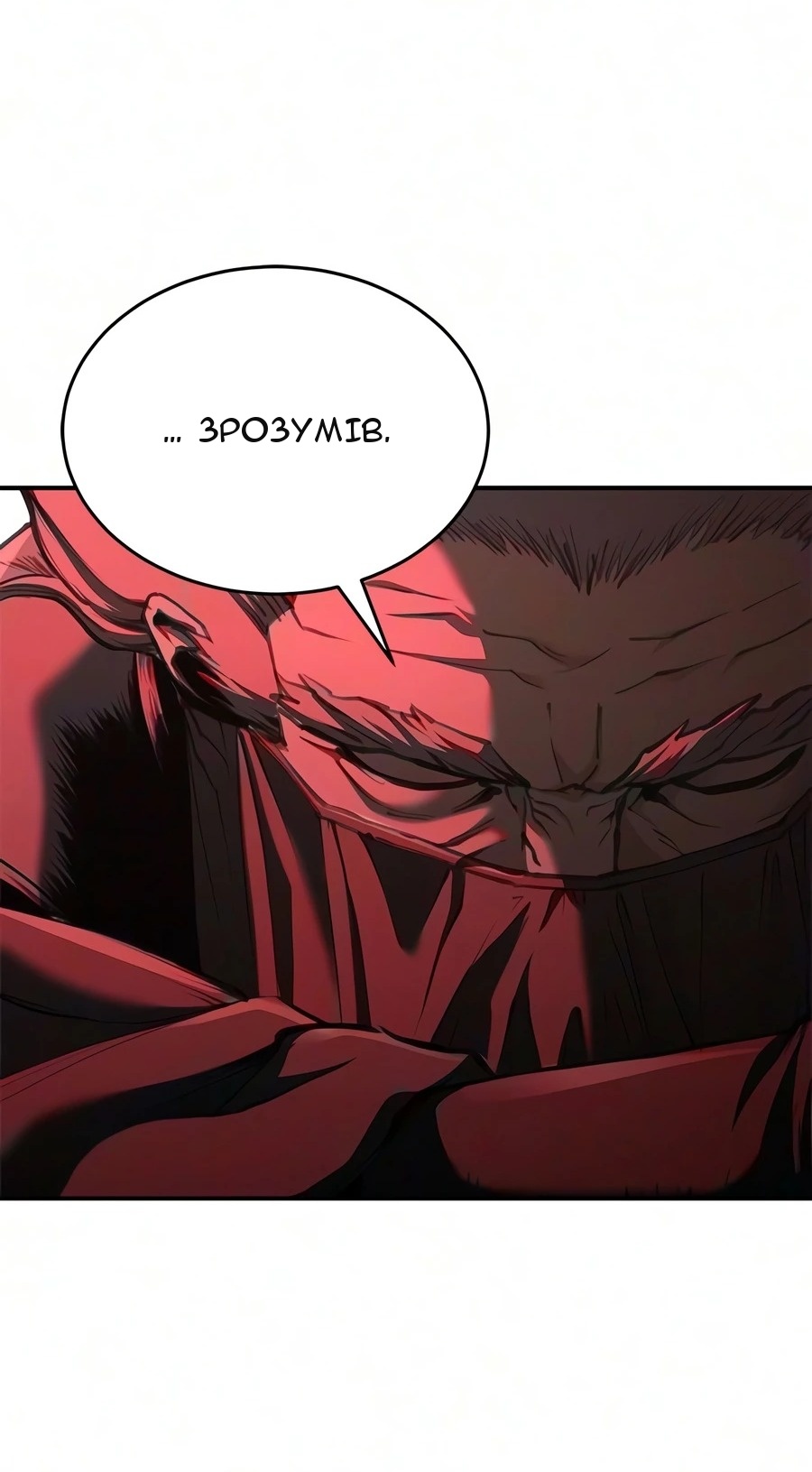 Сторінка 53