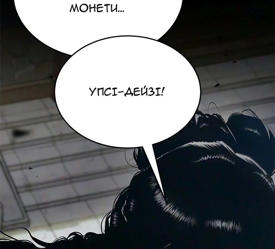 Сторінка 9