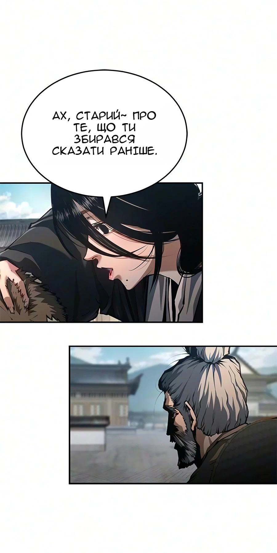 Сторінка 23