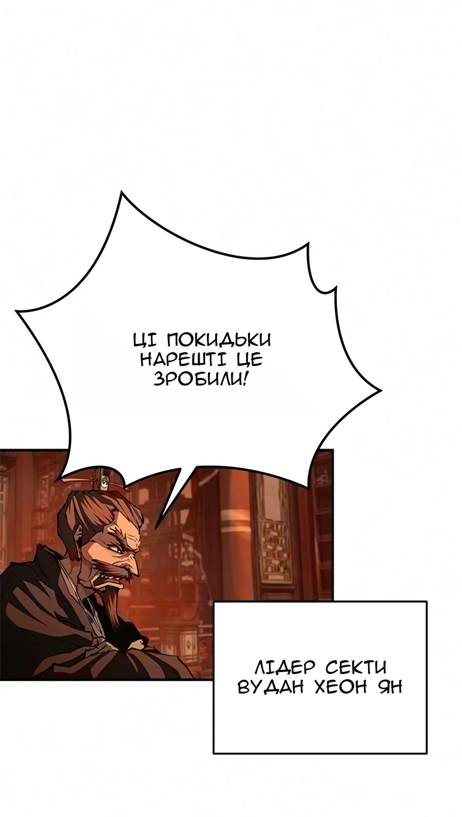 Сторінка 37