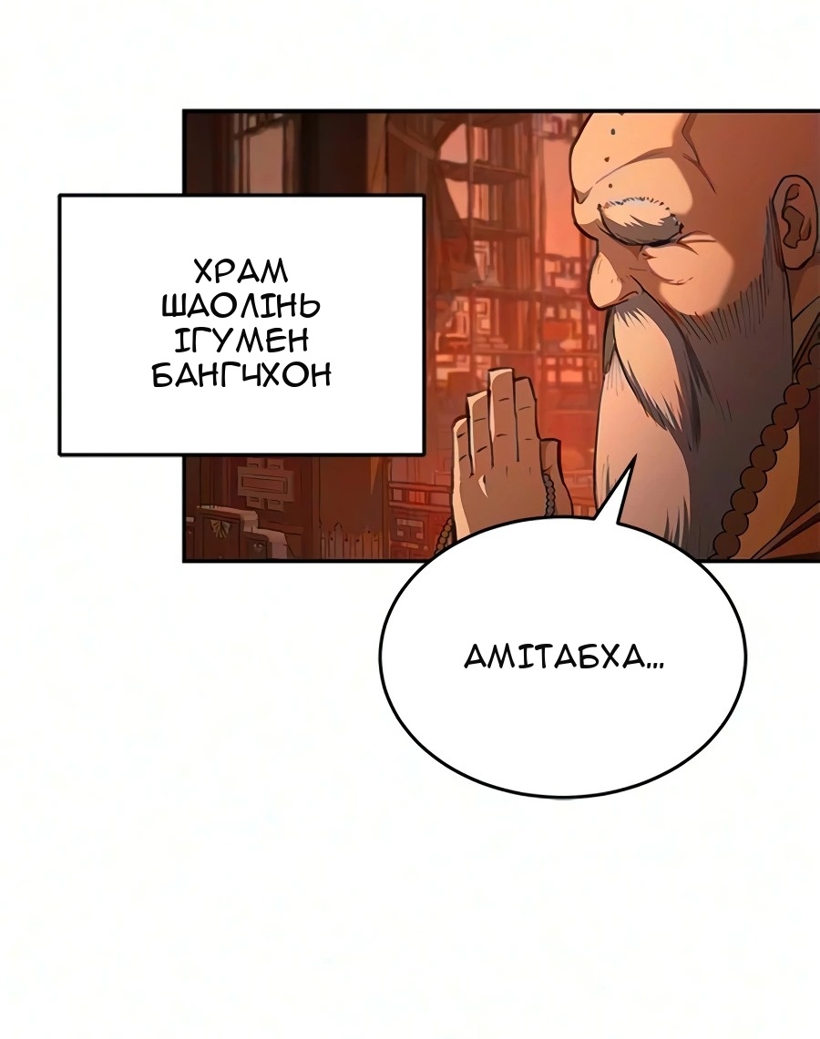 Сторінка 38