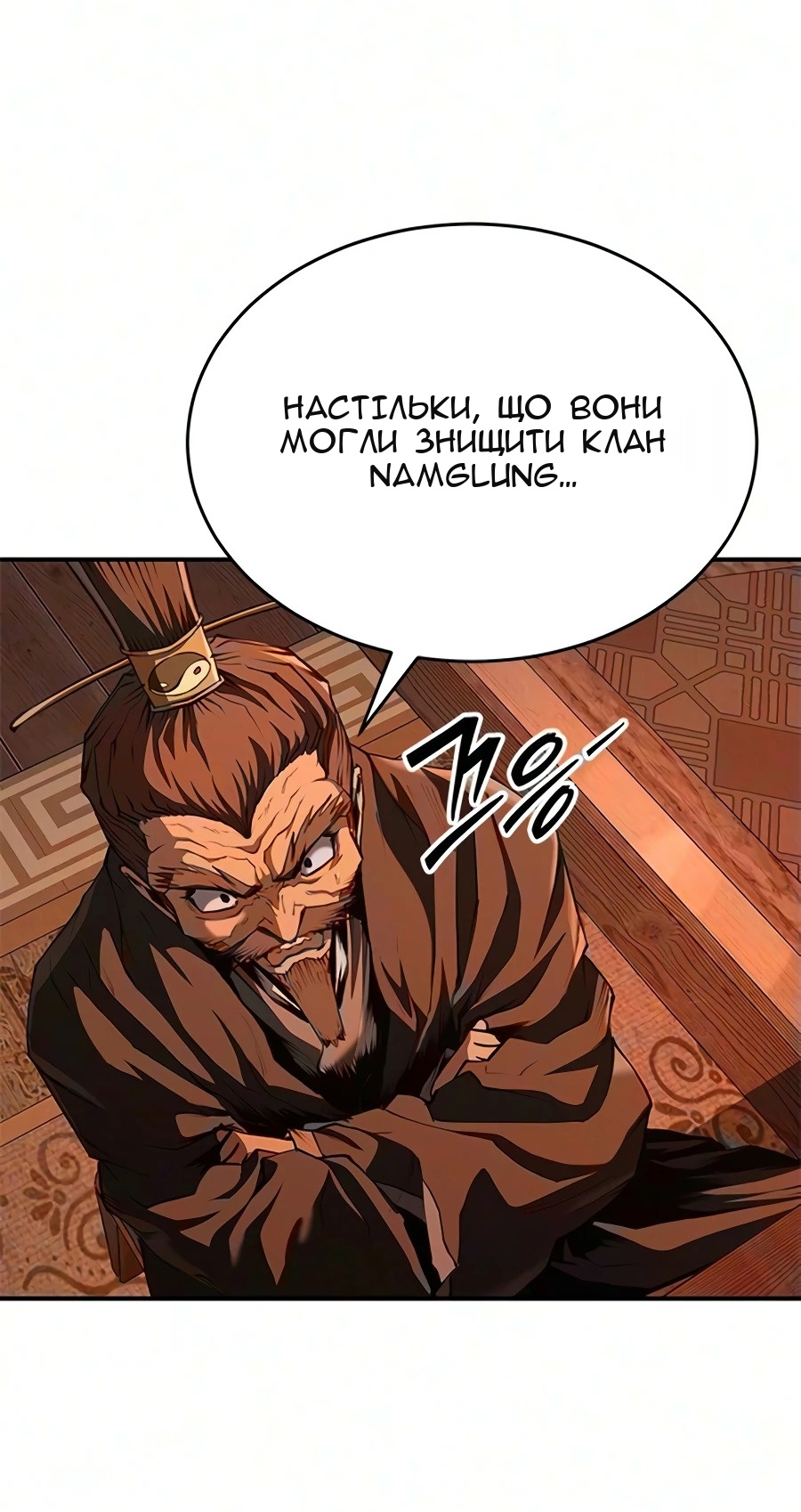 Сторінка 40