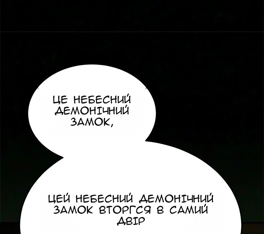 Сторінка 55