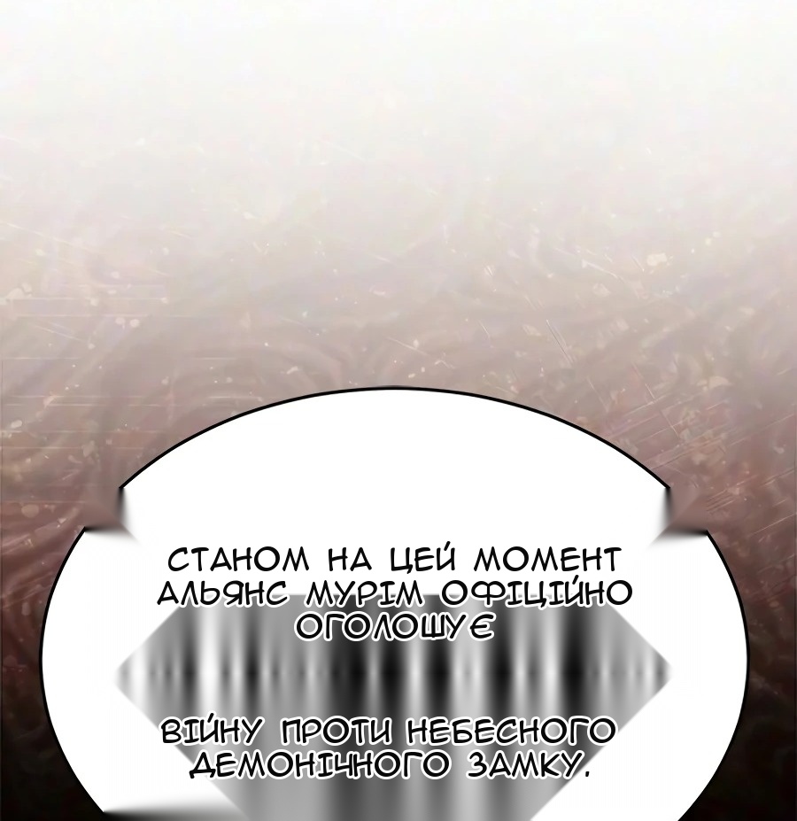 Сторінка 73