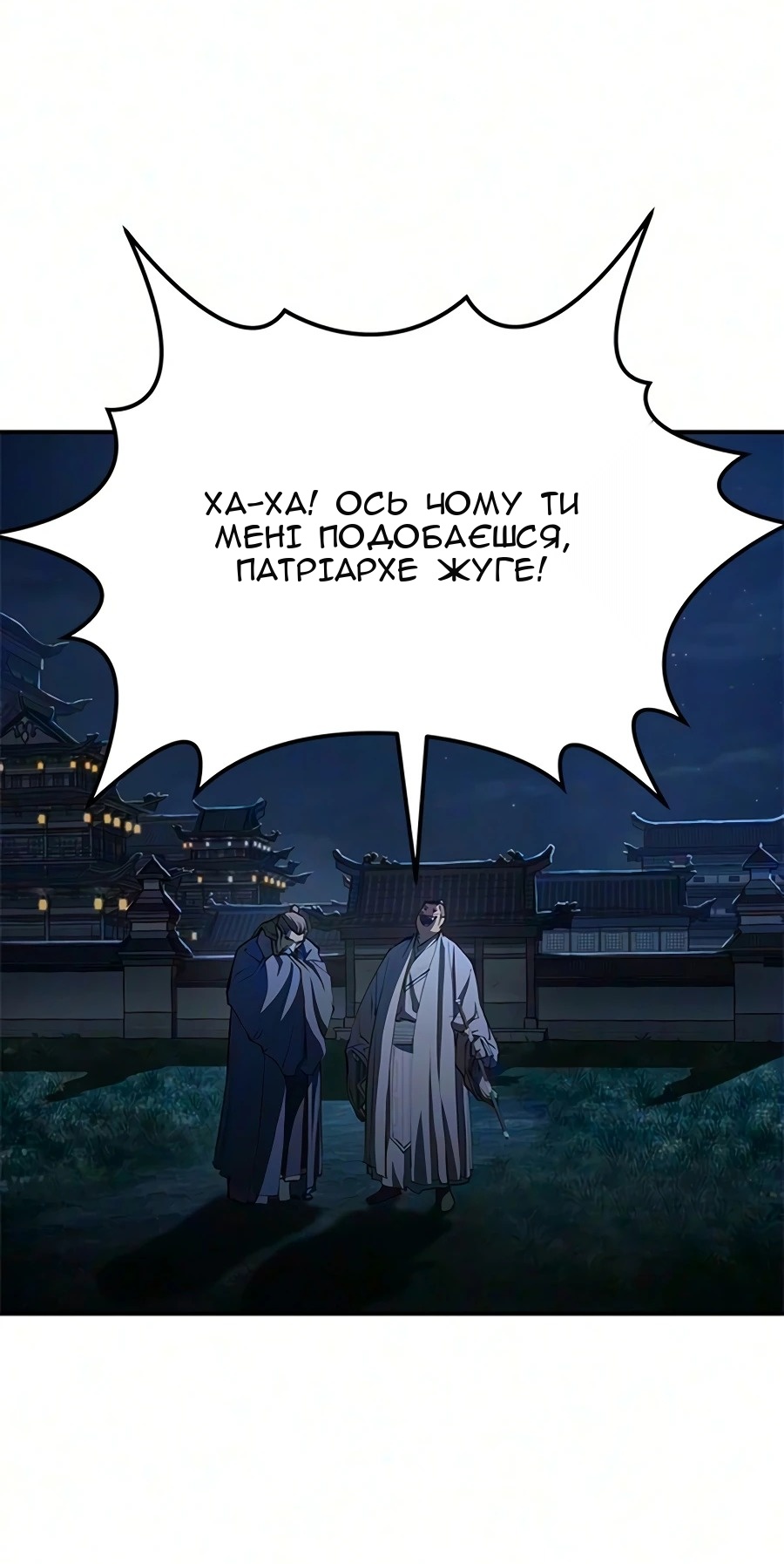 Сторінка 82