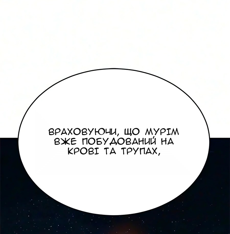 Сторінка 92