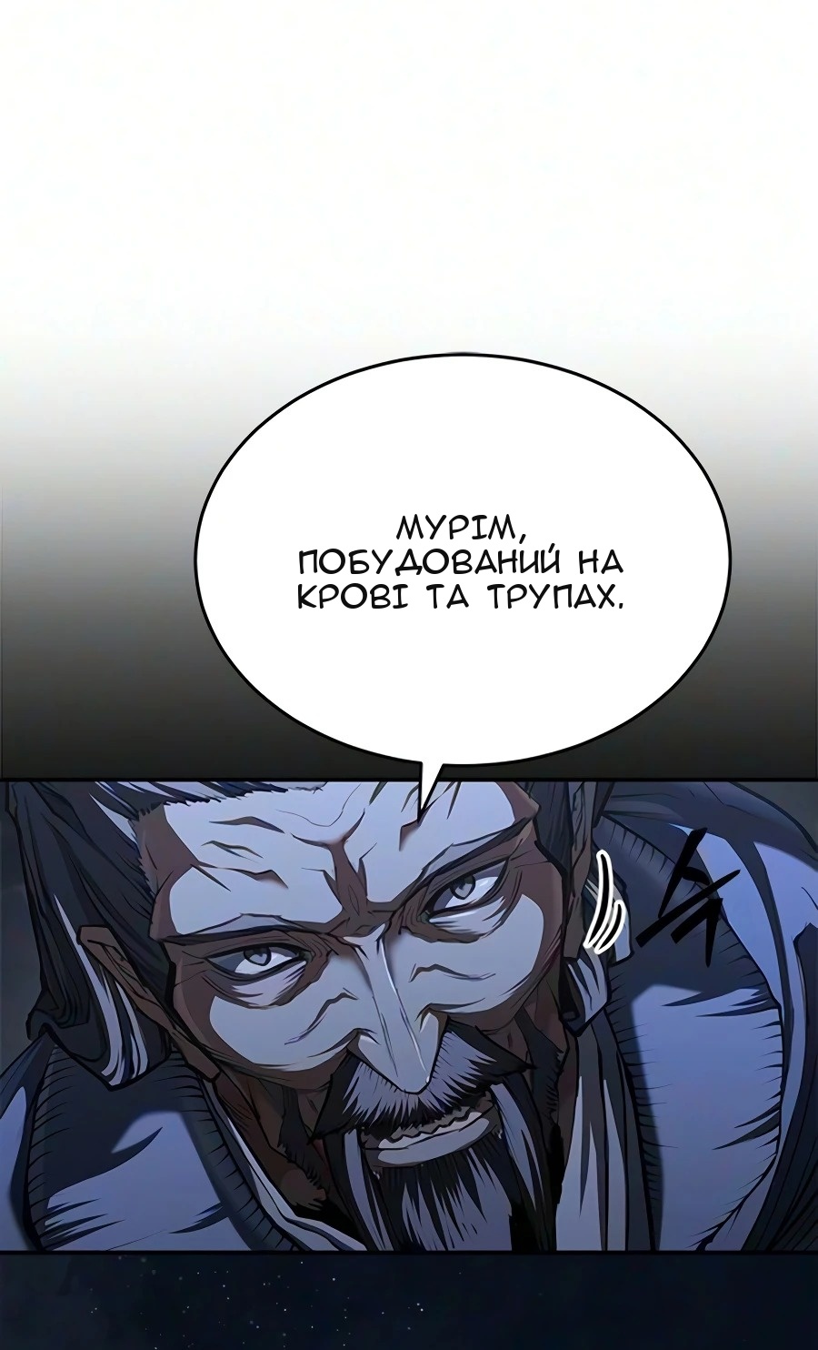 Сторінка 96