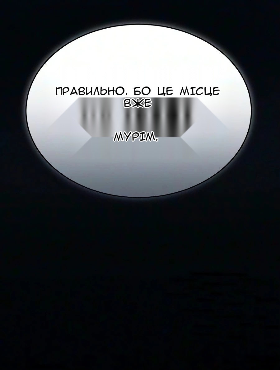 Сторінка 99