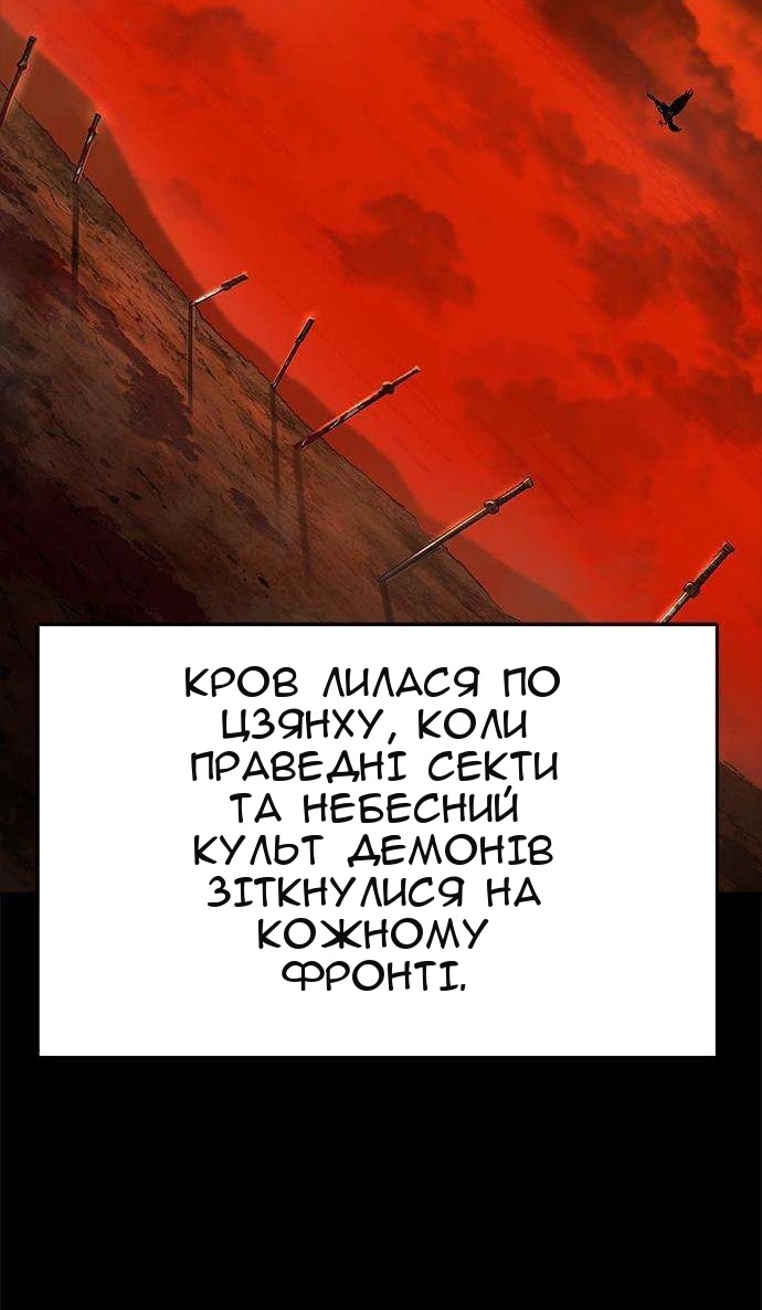 Сторінка 3
