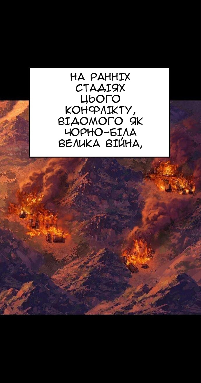 Сторінка 4