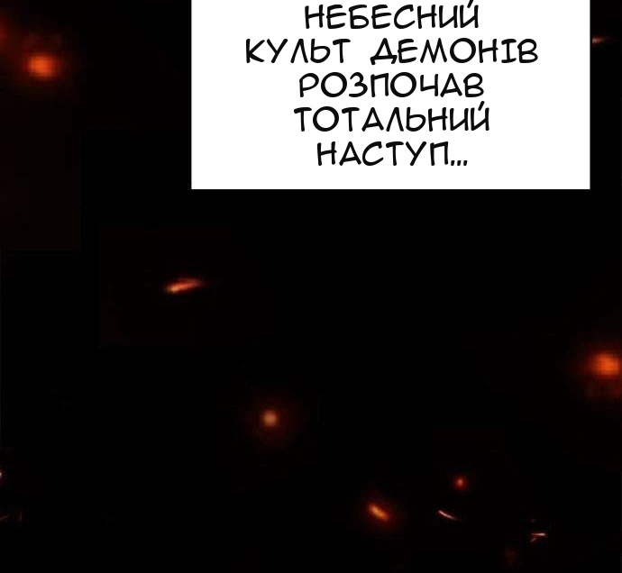 Сторінка 9