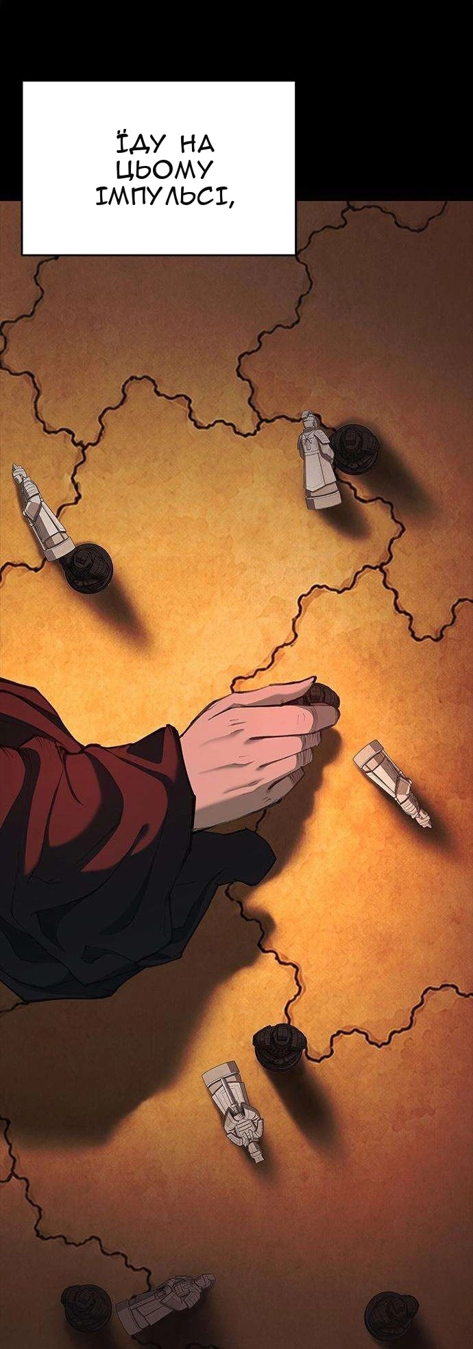 Сторінка 11