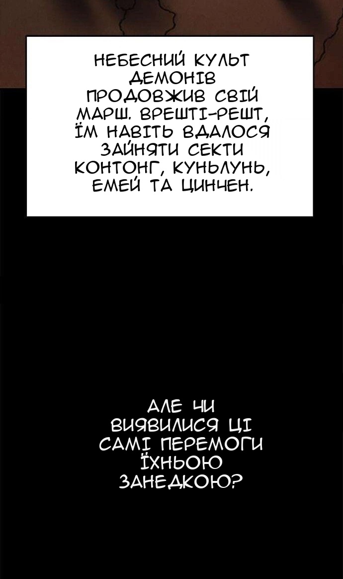 Сторінка 12