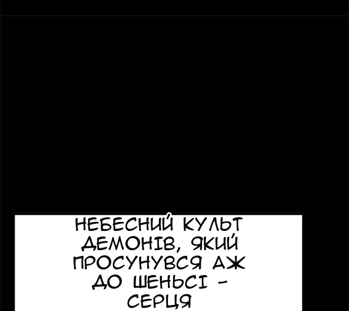 Сторінка 18