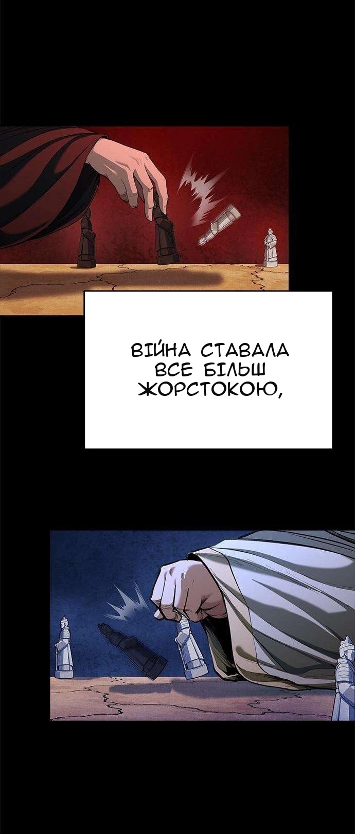 Сторінка 20