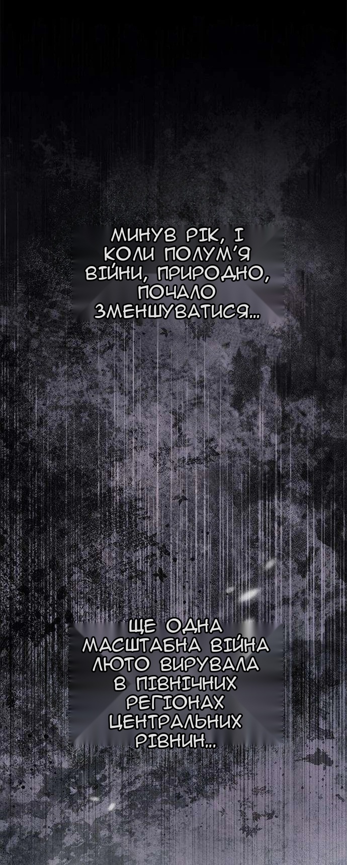 Сторінка 23