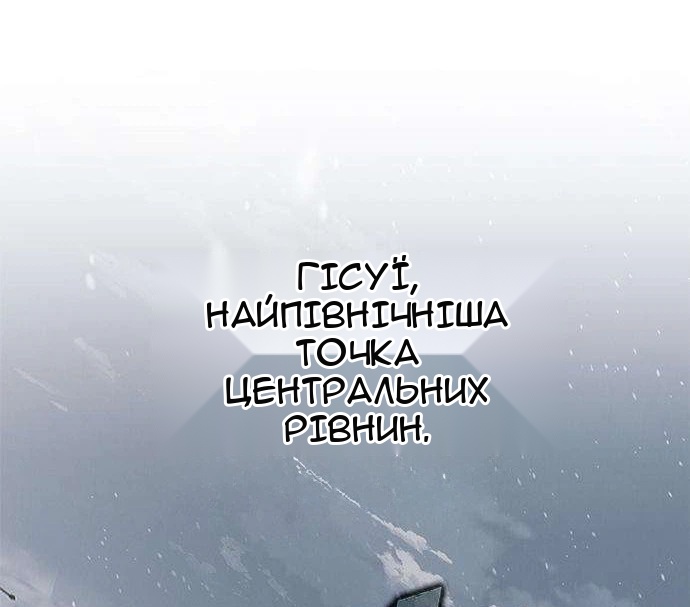 Сторінка 26