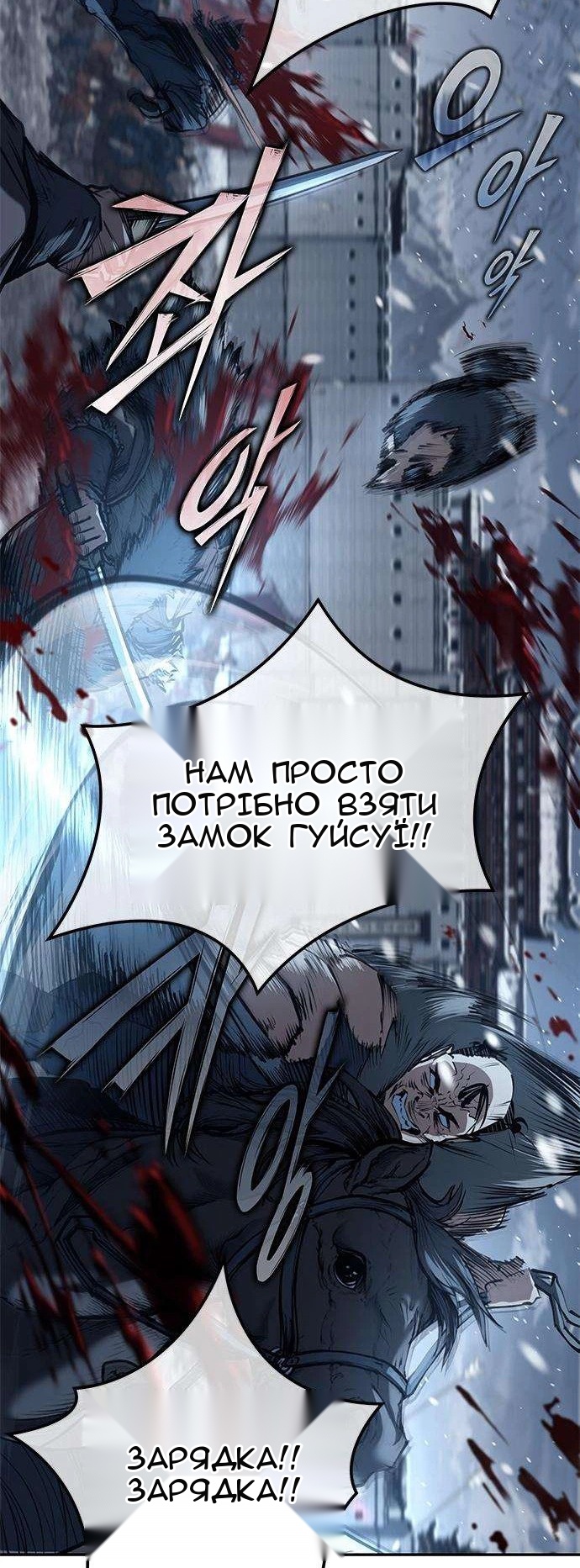 Сторінка 30