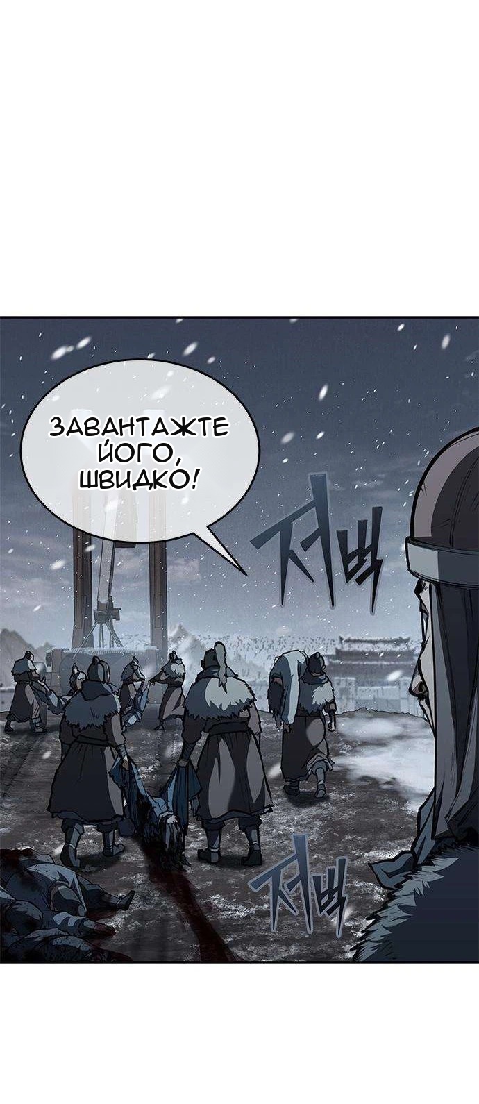 Сторінка 33