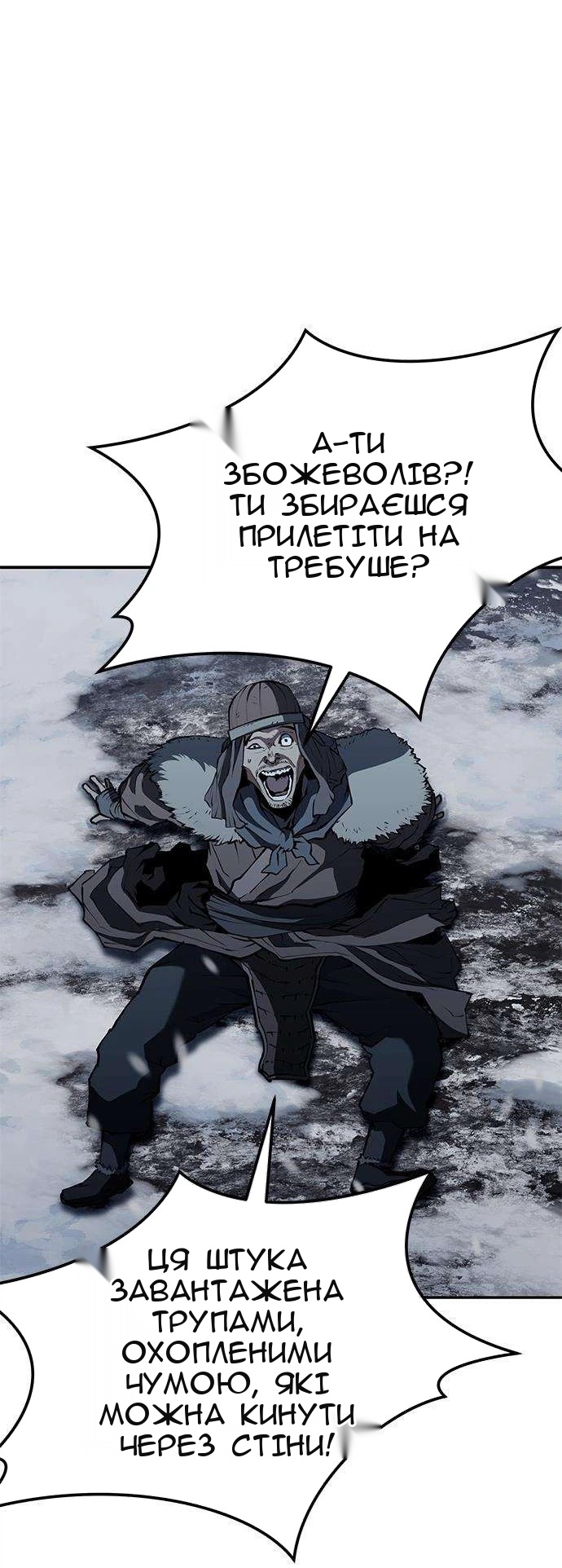 Сторінка 37