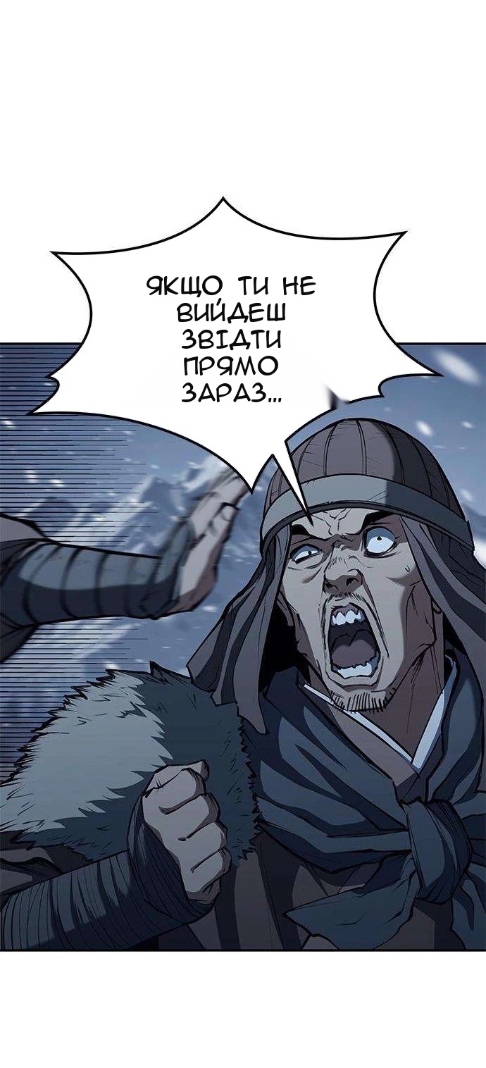 Сторінка 38