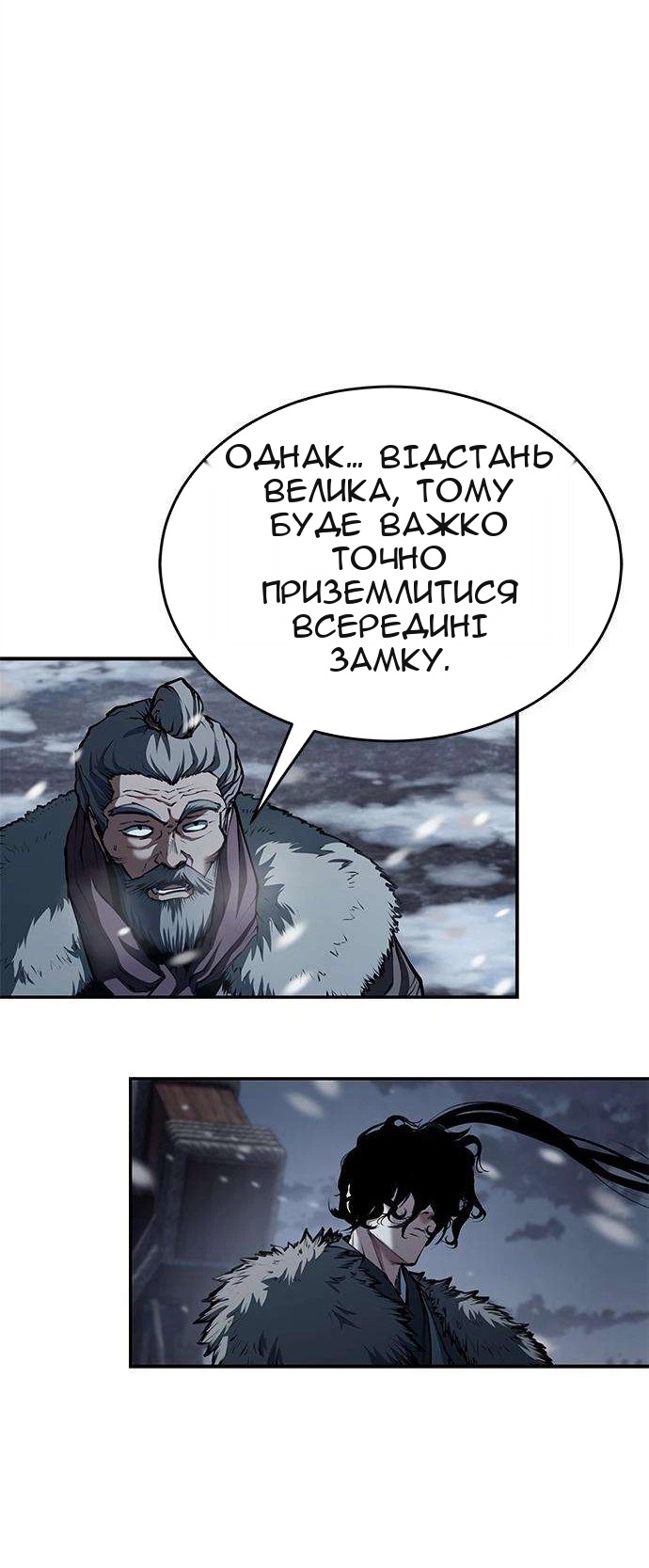 Сторінка 41