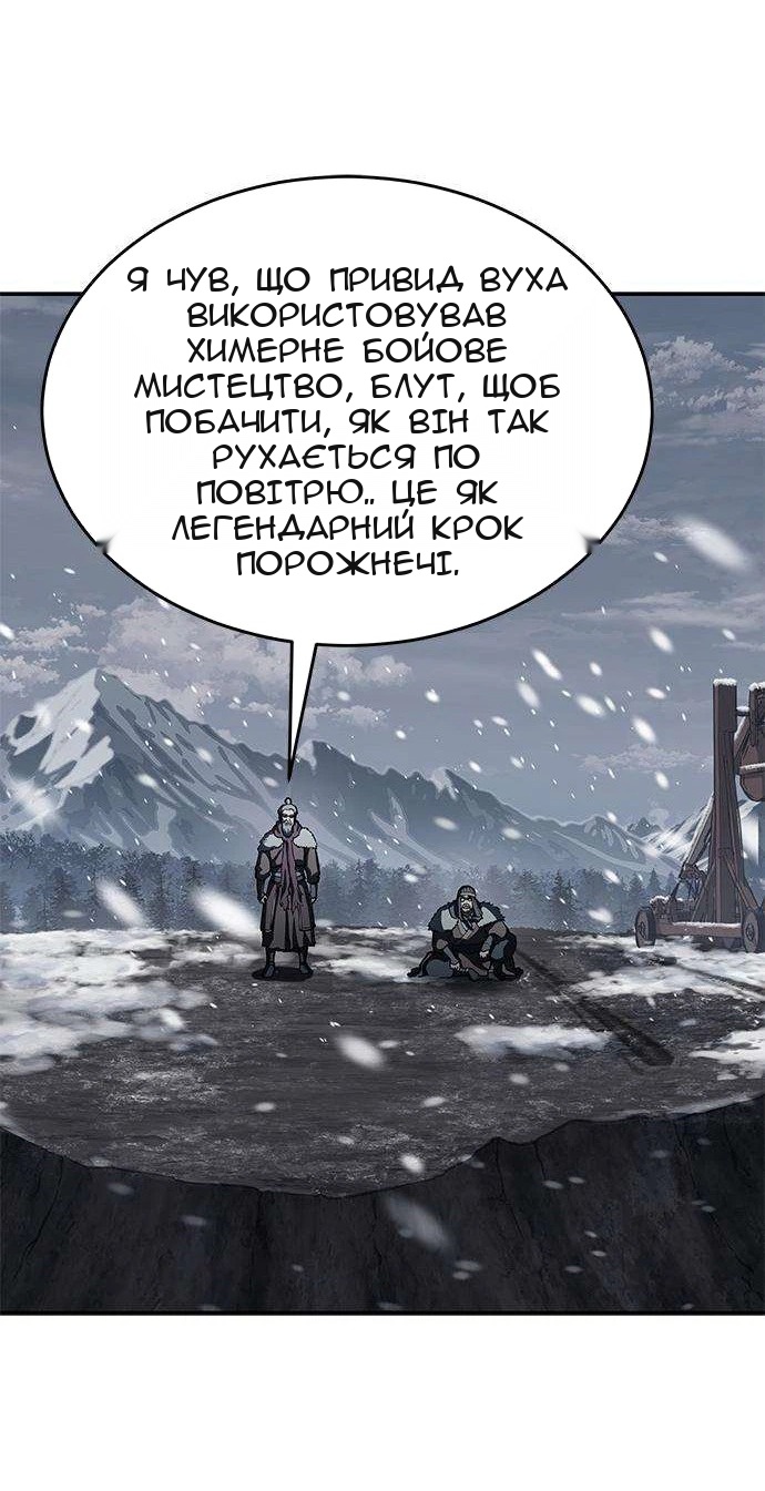 Сторінка 51