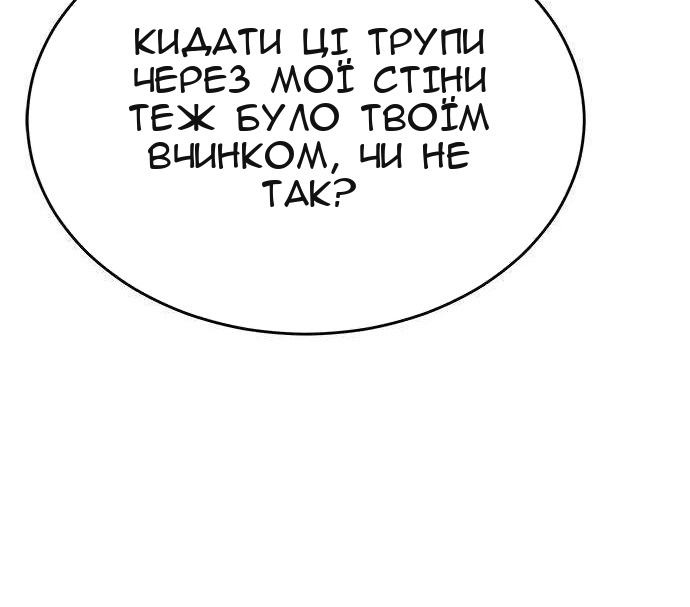 Сторінка 61