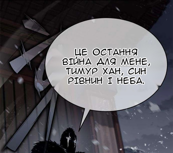 Сторінка 65
