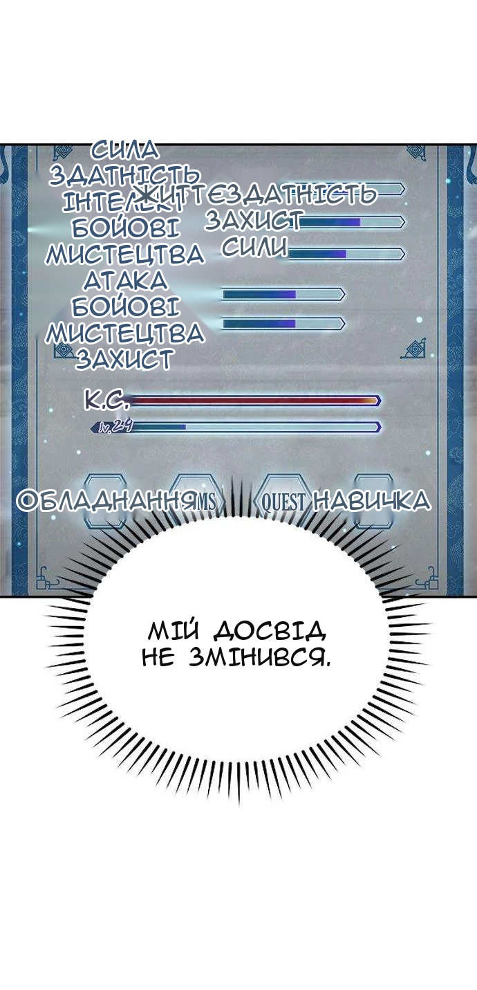 Сторінка 75